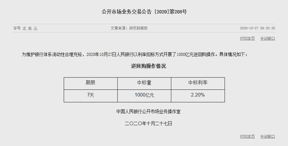 1603768290158439.png image.png